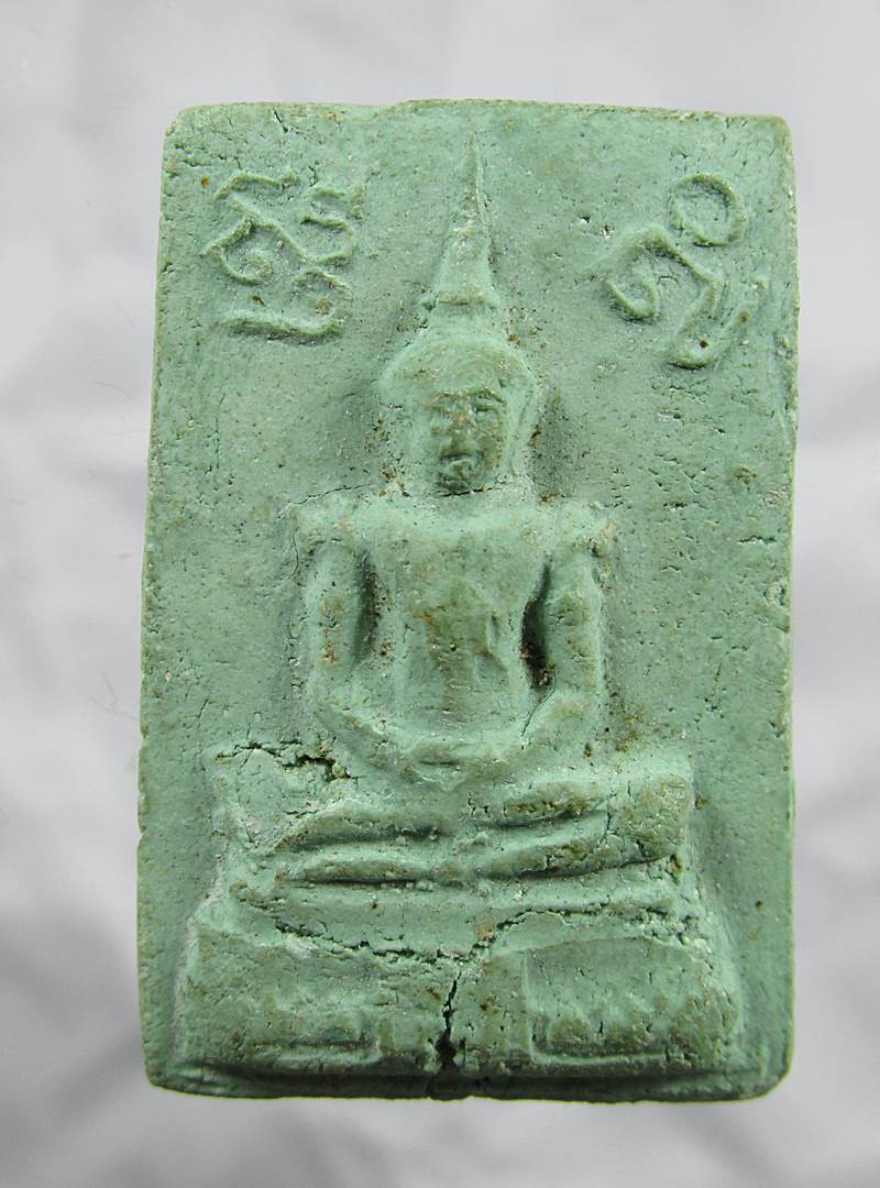 30บาท พระแก้วมรกต เนื้อผงว่าน พิมพ์สี่เหลี่ยม วัดบ้านโป่ง ปี09 พิธีใหญ่