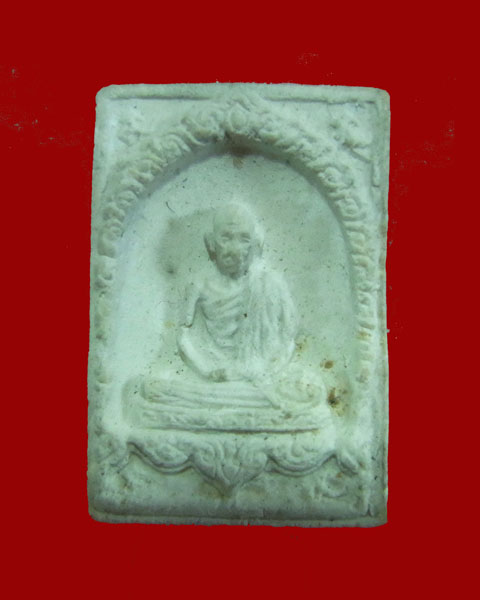 พระเนื้อผงจิ๋ว หลวงพ่อเกษม เขมโก ปี 33