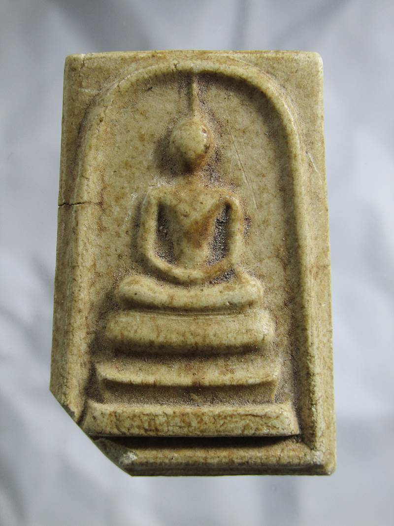 30บาท พระสมเด็จวัดพระปฐมเจดีย์ จ.นครปฐม ปี 13 พิธีใหญ่