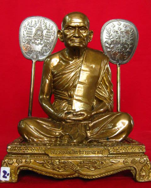หลวงพ่อเงิน วัดบางคลาน เนื้อทองเหลืองรมมันปู 5 นิ้ว ปี 2551. ...ส่งด่วนถึงบ้าน ...ผิวสวยๆๆ