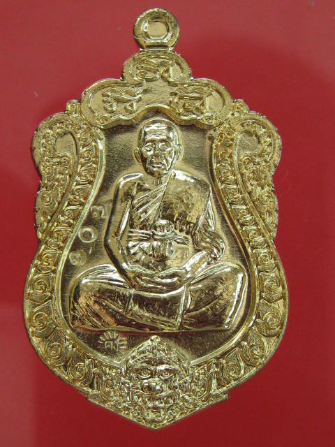 เหรียญเสมามหากาฬ รุ่นแรก หลวงพ่อสัญญา (คง)วัดกลางนางแก้ว นค รปฐม กล่อง