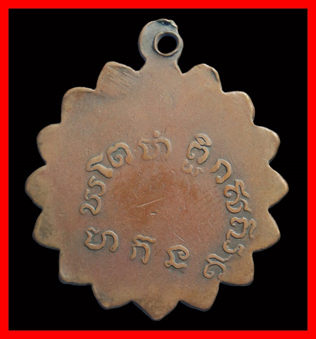 หลวงพ่อเขียน วัดสำนักขุนเณร