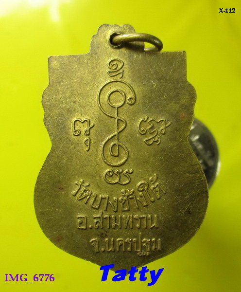 หลวงพ่อเพชร วัดบางช้างใต้ สามพราน นครปฐม