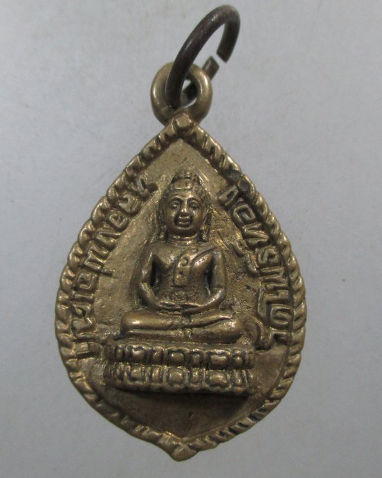 ๒๐ เหรียญหล่อหลวงพ่อเฒ่า วัดโพธิ์ทอง บางปะหัน จ อยุธยา