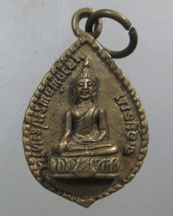 ๒๐ เหรียญหล่อหลวงพ่อเฒ่า วัดโพธิ์ทอง บางปะหัน จ อยุธยา