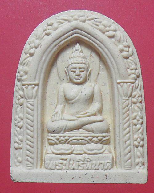 พระไพรีพินาศ ฉลอง ญสส. 100 พรรษา สมเด็จพระญาณสังวรฯ วัดบวรนิเวศวิหาร ปี56 กล่องเดิม