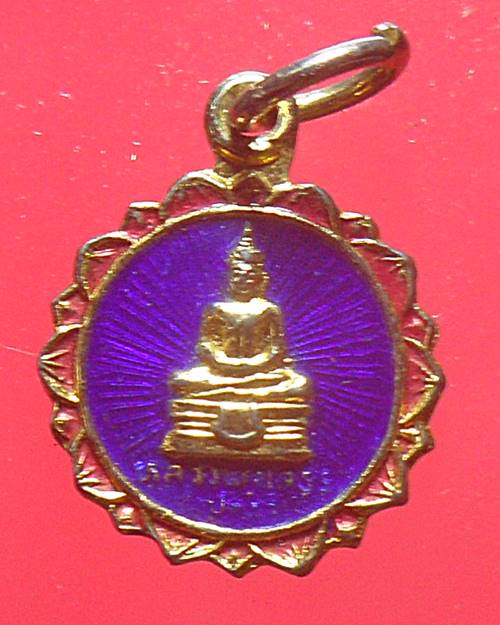 เหรียญหลวงพ่อโสธร วัดโสธรวรารามวรวิหาร กะไหล่ทองลงยา เหรียญที่5