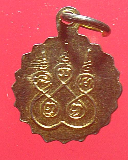 เหรียญหลวงพ่อโสธร วัดโสธรวรารามวรวิหาร กะไหล่ทองลงยา เหรียญที่5
