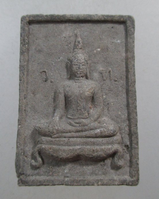 ๒๐ พระสมเด็จ ว ท รุ่นแรก สร้างอุโบสถ ฝังข้าวสารดำ