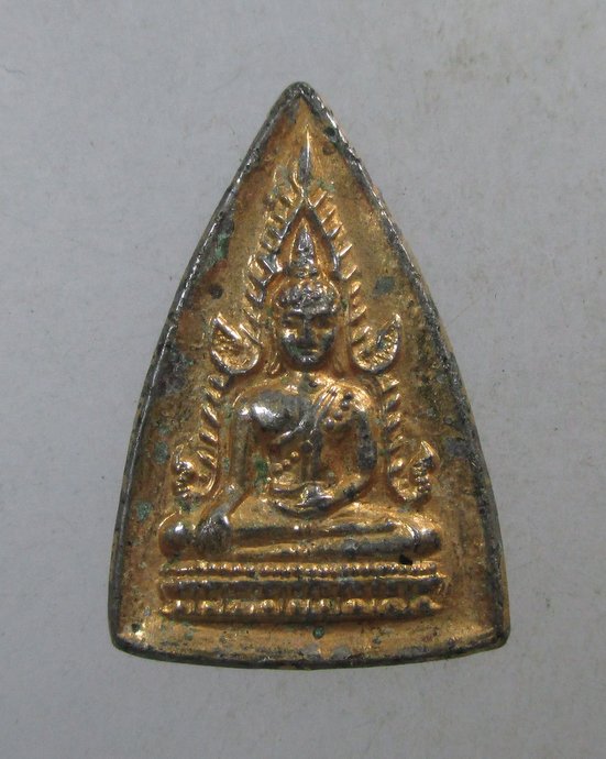 ๒๐ เหรียญพระพุทธชินราช องค์เล็ก