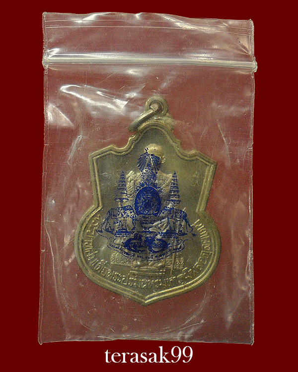 เหรียญในหลวงนั่งบัลลังก์ ฉลองครองราชย์50ปี พิมพ์นิยมพระเกศาชัด มีเม็ดตา กระบี่ยาวปลายมีปลอก (A4)