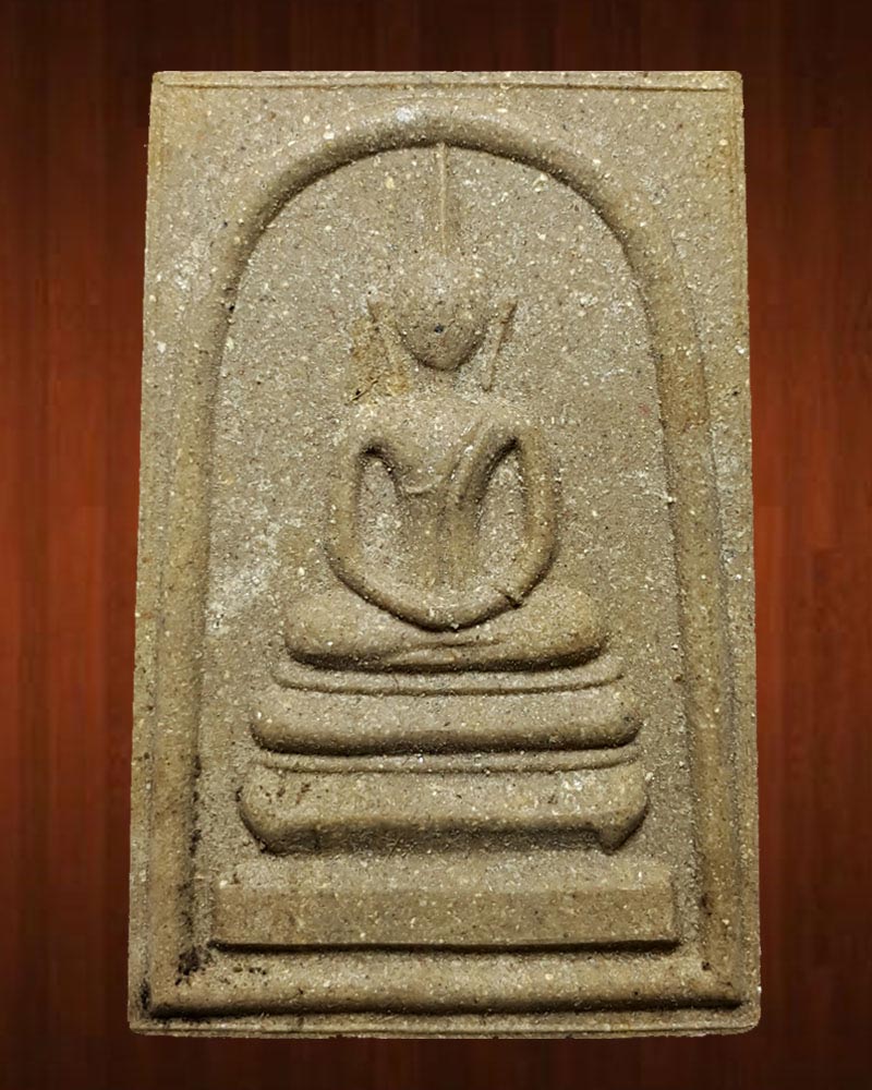 พระผง ที่ระลึก 80 พรรษา  1