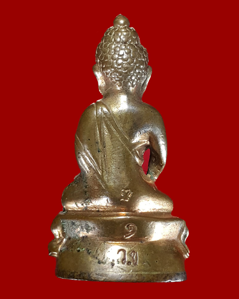พระกริ่ง วัดไร่ขิง เนื้อนวโลหะ ปี 2533 