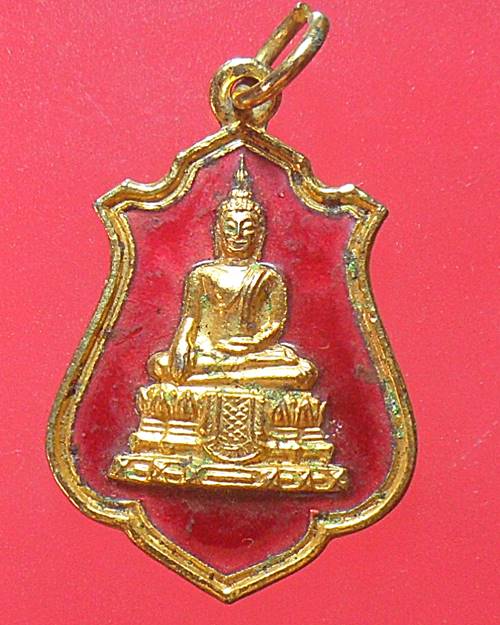 เหรียญหลวงพ่อวัดไร่ขิงจ ออกวัดประชารังสรรค์ นนทบุรี ปี2524