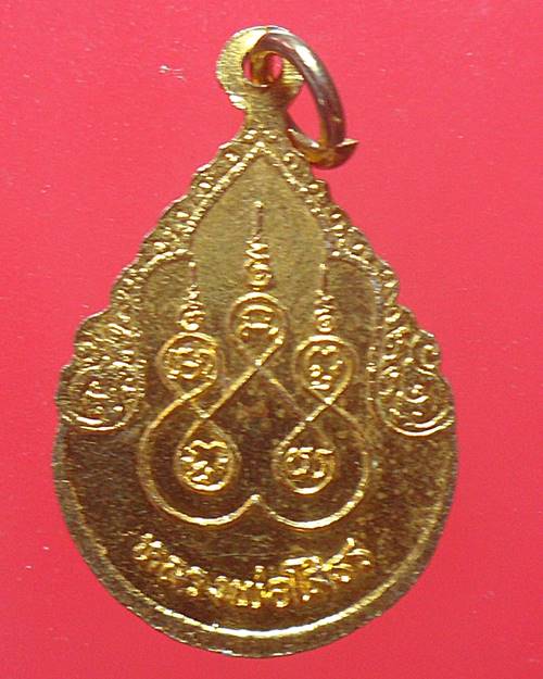 เหรียญหลวงพ่อโสธร วัดโสธรวรารามวรวิหาร กะไหล่ทองลงยา เหรียญที่6