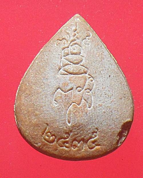 พระผงพระไพรีพินาศ วัดบวรนิเวศ ปี2535 เคาะเดียวแดง