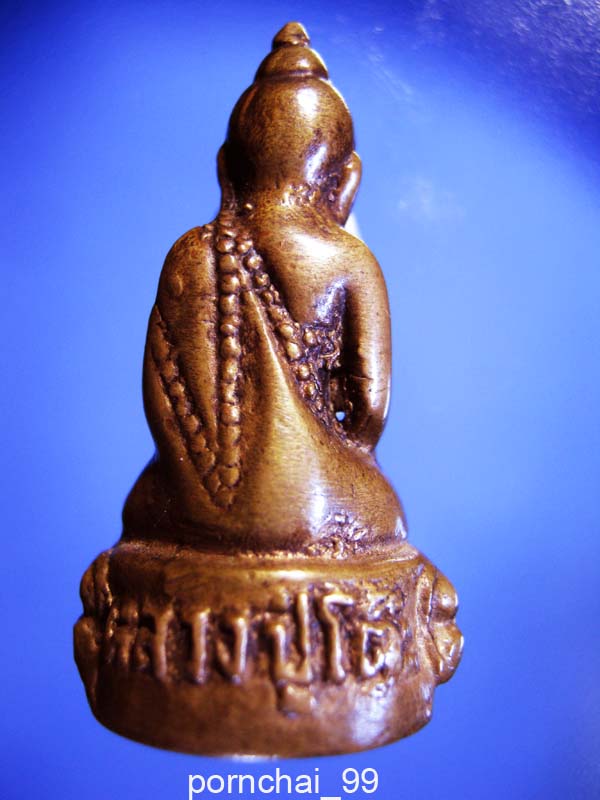 พระกริ่งหลวงปู่โต๊ะออกวัดใหม่่อัมพรปี 18 เคาะเดียว