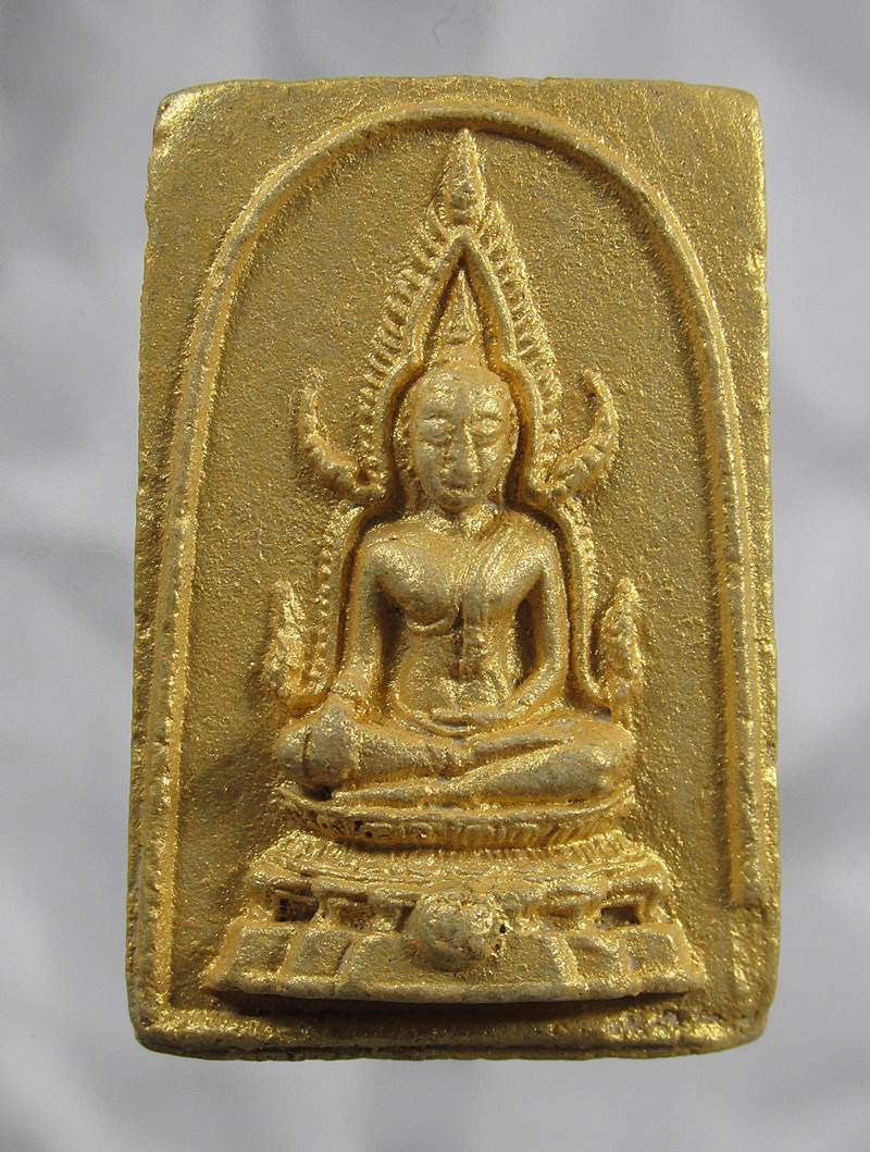 30บาท พระพุทธชินราช วัดสนามนอก จ.นนทบุรี ปี 14