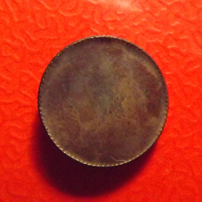 เหรียญขอบสตางค์ หลวงปู่แผ้ว วัดรางหมัน (ฟันเฟือง)