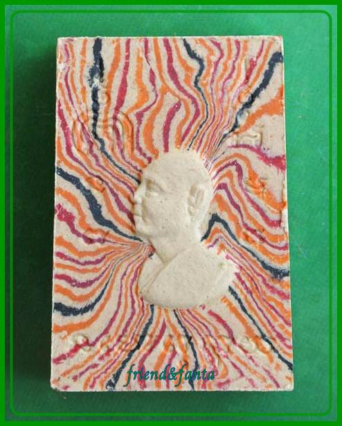 สมเด็จขาโต๊ะสายรุ้ง หลวงพ่อแพ วัดพิกุลทอง 