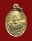 ถูกสุด สะดุดใจ...เหรียญเม็ดแตงหลวงพ่อไสว วัดปรีดาราม จ.นครปฐม เนื้อฝาบาตร ตอกโค๊ต สวย