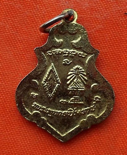 เริ่ม 10 บาท กับ เหรียญพระพุทธชินราช   …ET835