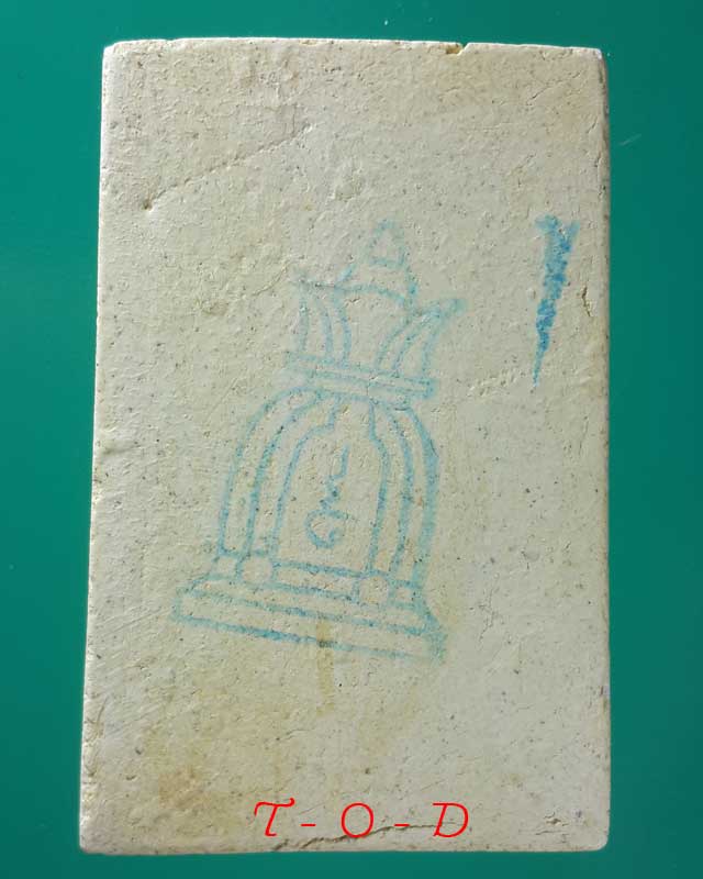 สมเด็จ พิมพ์ทรงนิยม รุ่นมหามงคล วัดระฆังโฆสิตาราม