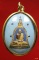 ล็อกเก็ตหลวงพ่อพรหม วัดช่องแค หลังจีวร ข้าวสารเสก