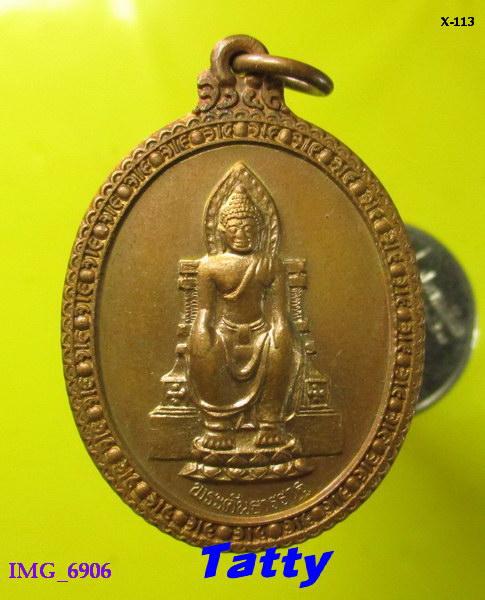 พระคันธารราฐ วัดหน้าพระเมรุ อยุธยา ปี 2535