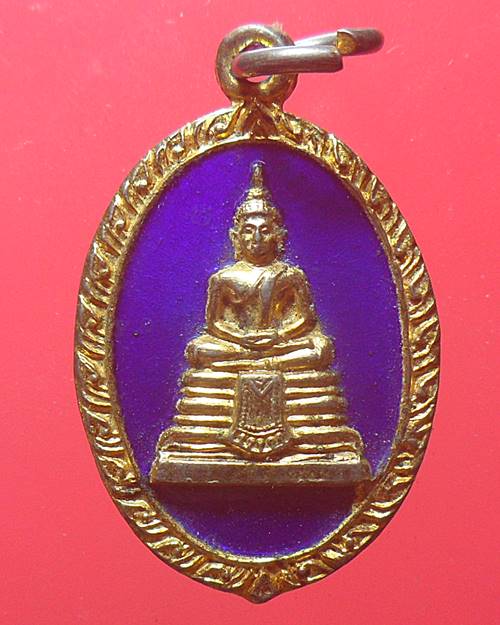 เหรียญหลวงพ่อโสธร วัดโสธรวรารามวรวิหาร