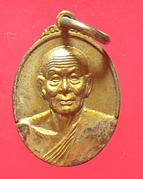 เหรียญหลวงปู่ทวด วัดช้างให้ ตอกโค๊ต43