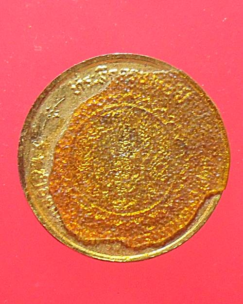 เหรียญพระพุทธชินราช เคาะเดียวแดง