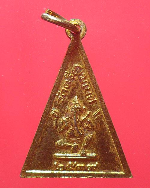 เหรียญหลวงพ่อโสธร วัดศรีพิฆเนศ ปี39