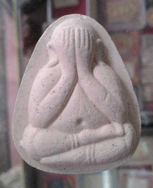 พระปิดตาจัมโบ้ หลวงพ่อสิน เตาะเดียวจบ