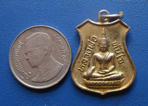 เหรียญหลวงพ่อทันใจ วัดพระธาตุแช่แห้ง จ.น่าน กะไหล่ทอง