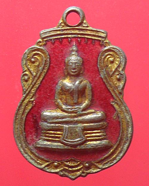 เหรียญหลวงพ่อโสธร วัดโสธรวรารามวรวิหาร ฉะเชิงเทรา กะไหล่ทองลงยา เหรียญที่2