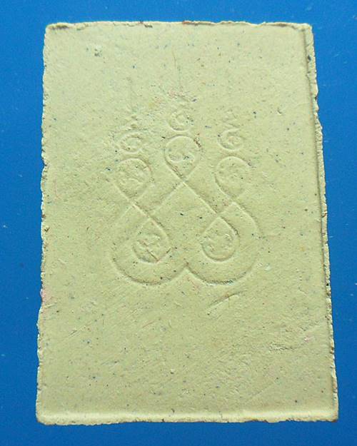 พระผงหลวงพ่อโสธร ปี35 เคาะเดียวแดง