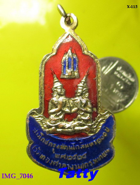 พระพุทธรัตนโกสินทร์ ฉลองกรุง 200 ปี วัดทองศาลางาม กรุงเทพฯ ปี 2525