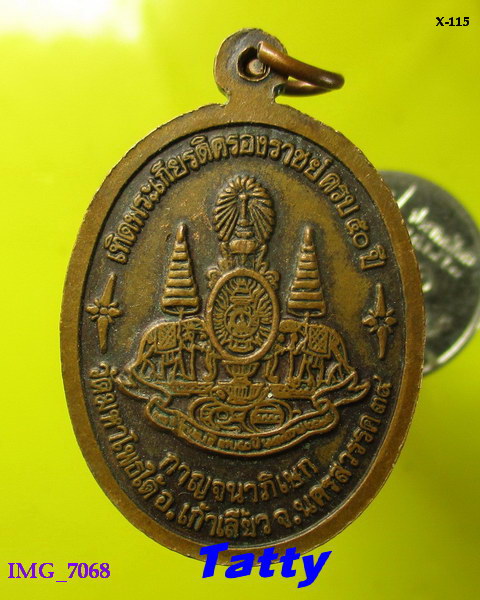 หลวงพ่อเฮง วัดมหาโพธิ์ใต้ นครสวรรค์ ปี 2539