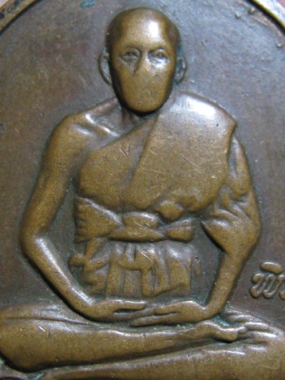 เหรียญหลวงพ่อเปิ่น รุ่นแรก เนื้อทองแดง ปี19 วัดบางพระ จ.นครปฐม มาพร้อมบัตรรับรอง