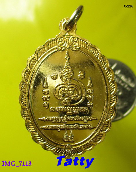 หลวงพ่อวัดไร่ขิง ปี55