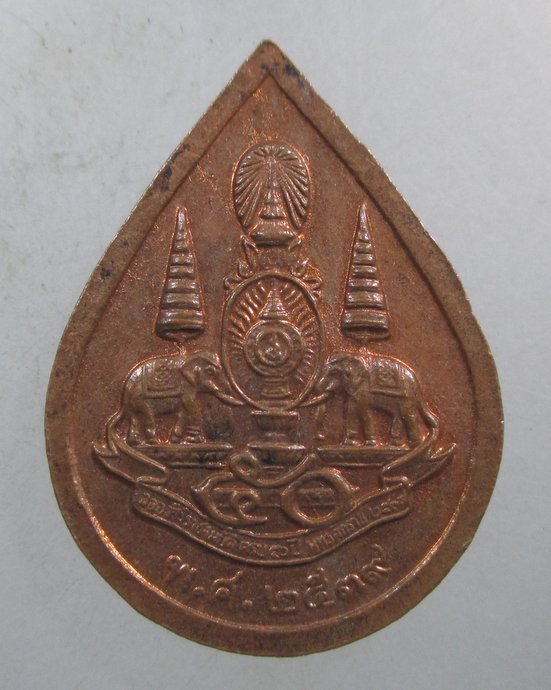 ๒๐ เหรียญหลวงพ่อโสธร ปี๓๙