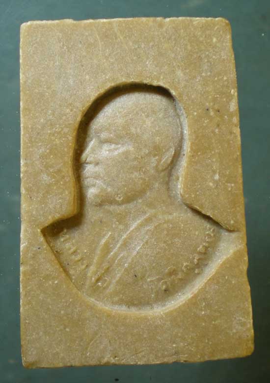 สมเด็จ เนื้อน้ำมัน หลวงพ่อแพ วัดพิกุลทอง