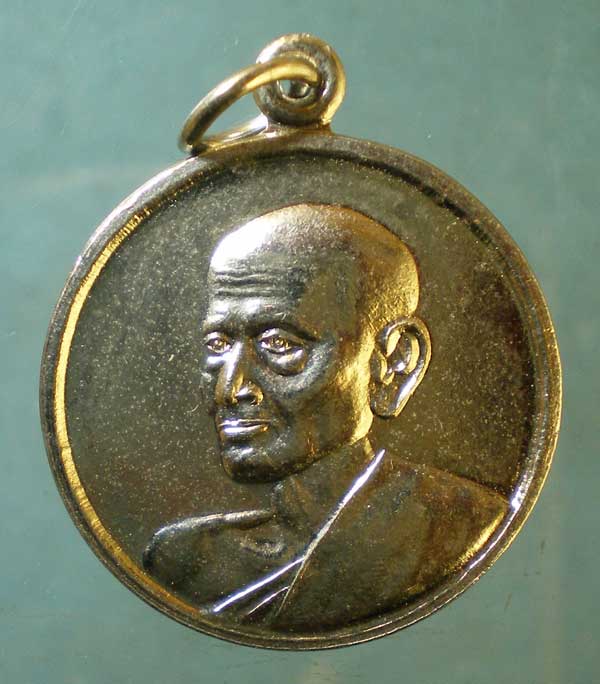 เหรียญสมเด็จโต รุ่น108มงคลเศรษฐี วัดระฆัง