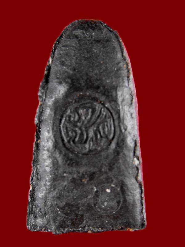 พระรอดมหาวัน ชุดเญจภาคี ภปร. ปี2549