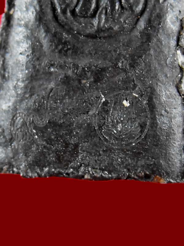 พระรอดมหาวัน ชุดเญจภาคี ภปร. ปี2549