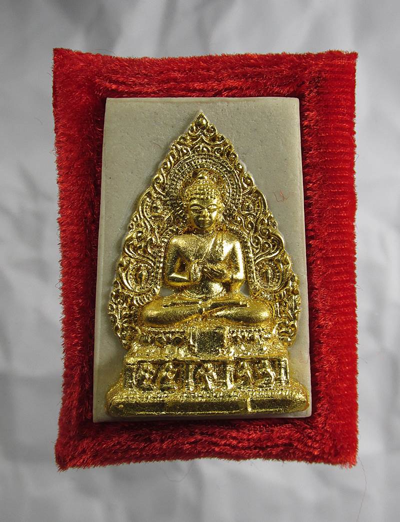 30บาท พระพุทธจักร พิมพ์ใหญ่ วัดพุทธจักรมงคลชยาราม ตลิ่งชัน กทม