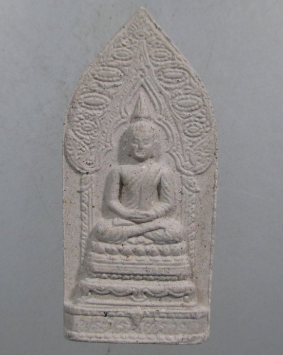 ๒๐ พระนิรันตราย เนื้อผง