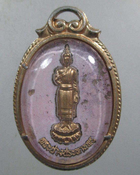 ๒๐ ล็อคเก็ตพระประจำวัน