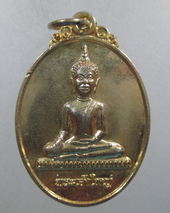 ๒๐ เหรียญพระเจ้าใหญ่ วัดบ้านสร้าง จ ยโสธร